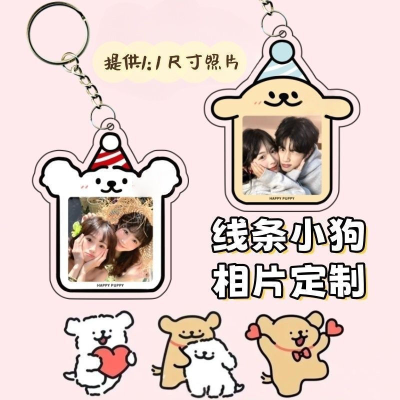 小条狗片定制亚克力手套套套装背心式手套装.数据类型犬外套装12.18เส้นลูกสุนัขภาพที่กําหนดเองคริลิคพวงกุญแจการ์ตูน ทําเอง คู่แฟนกระเ