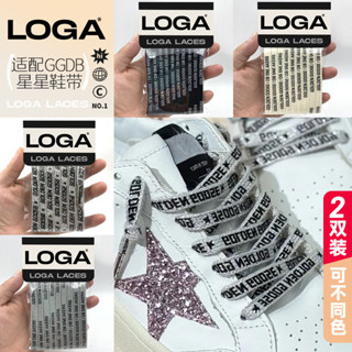 เชือกผูกรองเท้าเชือกผูกรองเท้า เหมาะสําหรับ GGDB Star รองเท้…