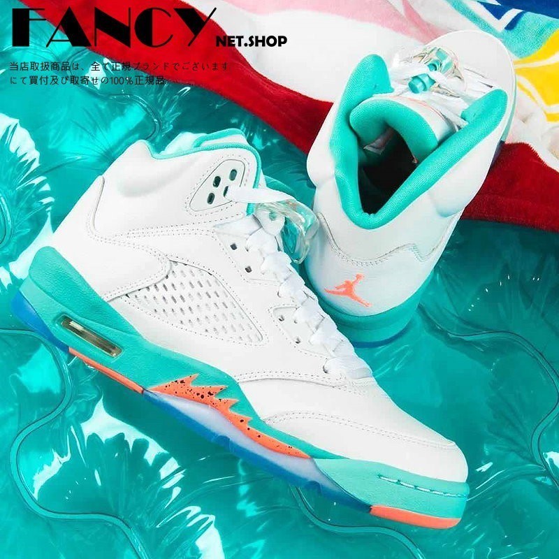 AIR JORDAN 5 LIGHT AQUA Lake Green White Basketball Shoes Leisure Sports Training Jordan5 Casual Sne