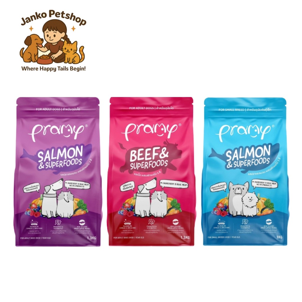 Pramy พรามี่ อาหารสุนัข พันธุ์เล็ก/ใหญ่ สูตรครบถ้วน รสเนื้อ แซลมอน ผักผลไม้ 5 สี ขนาด 1-1.3 kg