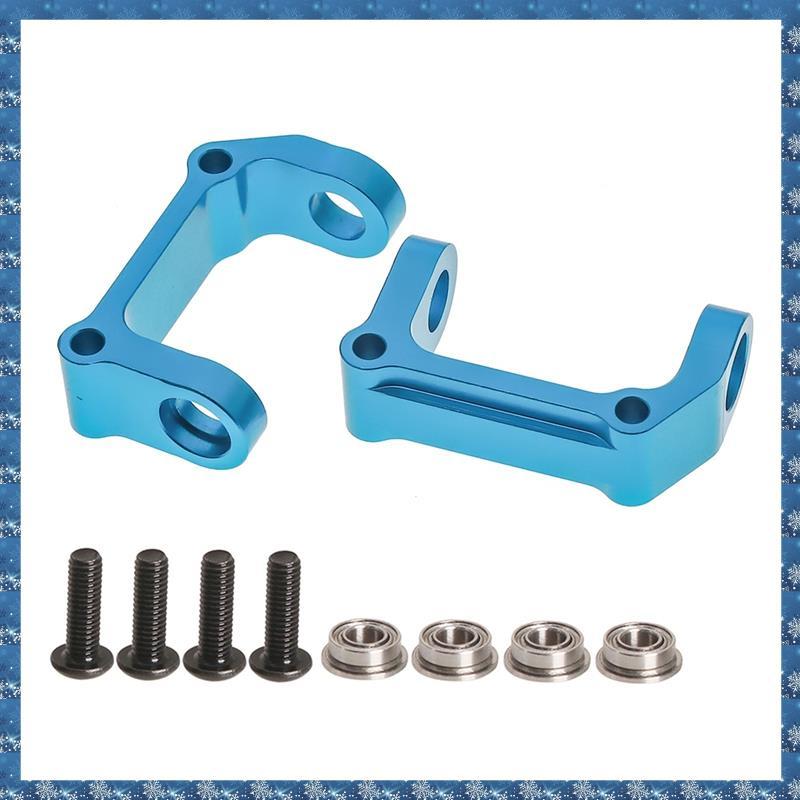 (PGM)RC รถอัพเกรดอลูมิเนียม C Seat Kit สําหรับ 1/10 NXGEN DT04 RC รถอุปกรณ์เสริม