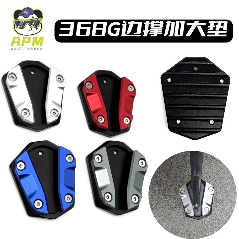 วงเล็บเบาะด้านข้างเหมาะสําหรับรองรับด้านข้าง/K/E.Super ขนาดใหญ่/D เจริญรุ่งเรืองกว้างขึ้นดัดแปลง M36