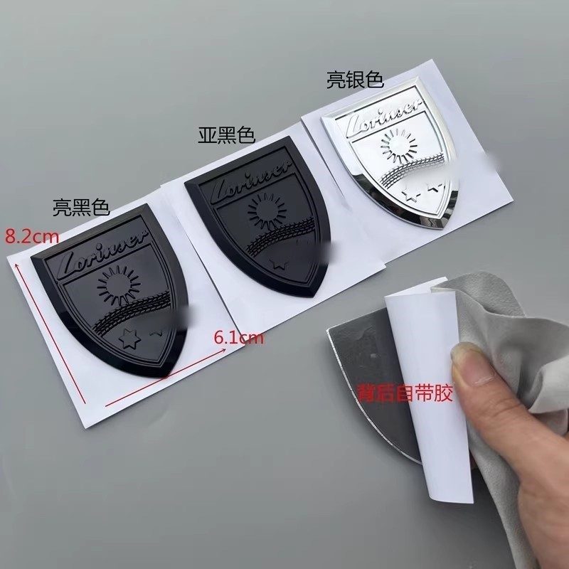 ดัดแปลง lorinser Lorenser โลโก้รถ vs550l โลโก้หาง Trunk สติกเกอร์โลโก้โล่โลโก้ 3d