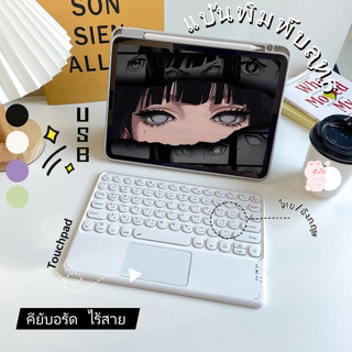 【keyboard Bluetooth】A16 คีย์บอร์ดบลูทูธไร้สาย+ ทัชแพด ใช้ได้กับโทรศัพท์มือถือ แท็บเล็ต ไอแพด พกพาง่าย แป้นพิมพ์ไทย mini