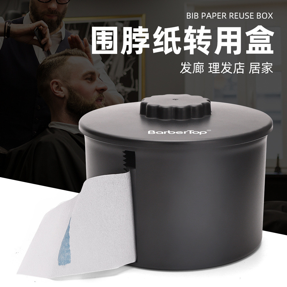 BarberTop BarberTop กล่องกระดาษเอี๊ยมแบบใช้แล้วทิ้ง กระดาษคอ กล่องกระดาษร้านเสริมสวย กล่องเก็บของตั้