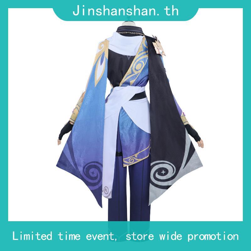 [พร้อมส่ง] Honkai Star Rail เสื้อผ้าคอสเพลย์ Dr. ชุดคอสเพลย์ Veritas Ratio สําหรับผู้ชาย