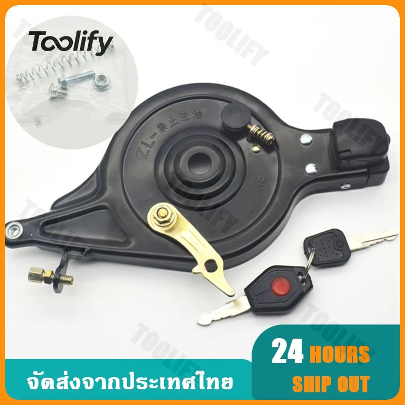 🚚จัดส่งตอนนี้🚚ดรัมเบรคหลัง ขนาดมาตรฐาน Type 90 พร้อมชุดกุญแจล๊อคล้อ อุปกรณ์ตกแต่งมอเตอร์ไซค์ไฟฟ้า