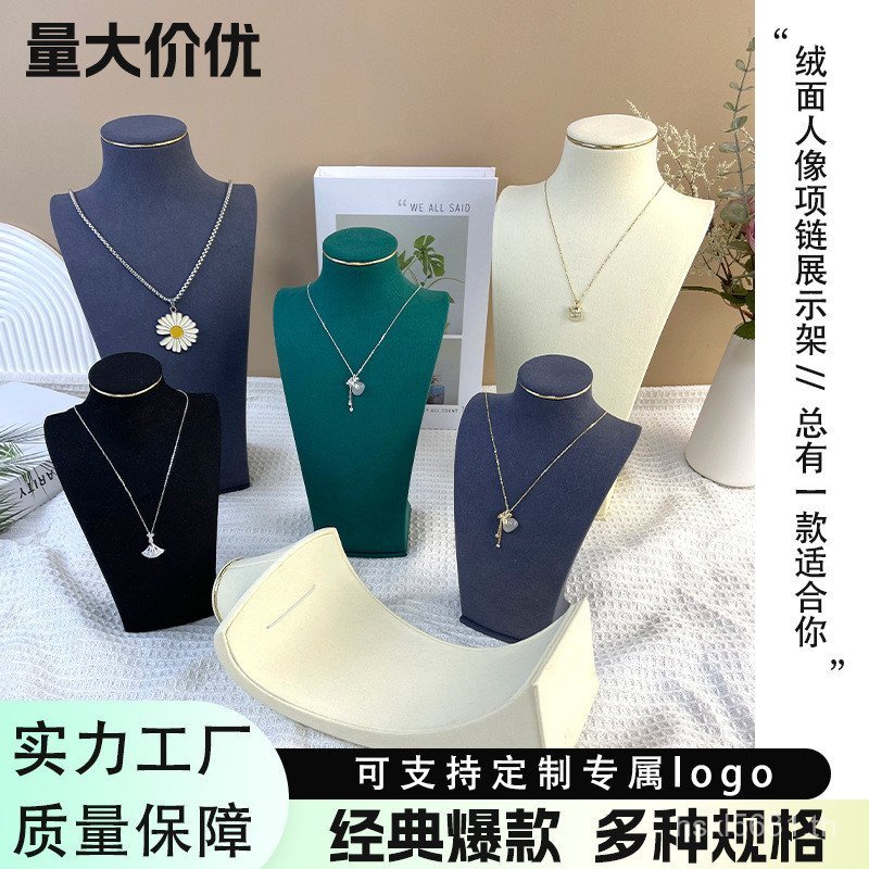 ขาตั้งจอแสดงผล Portrait สร้อยคอรุ่นขาตั้งจอแสดงผลขาตั้งเคาน์เตอร์พรีเมี่ยมสร้อยคอขาตั้งคอ Props Sued