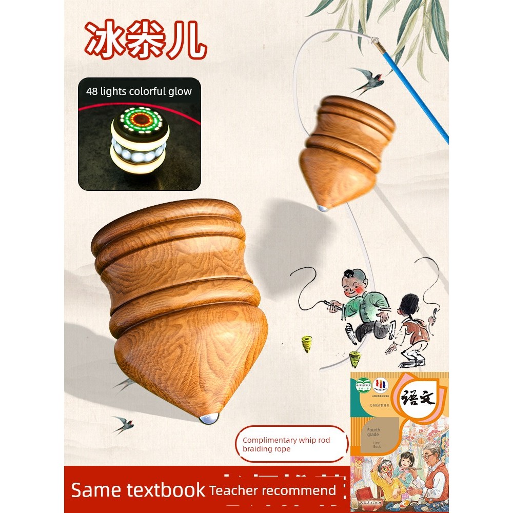 beyblade x cx beyblade x cx 01 Student Dedicated Ice Whip Top