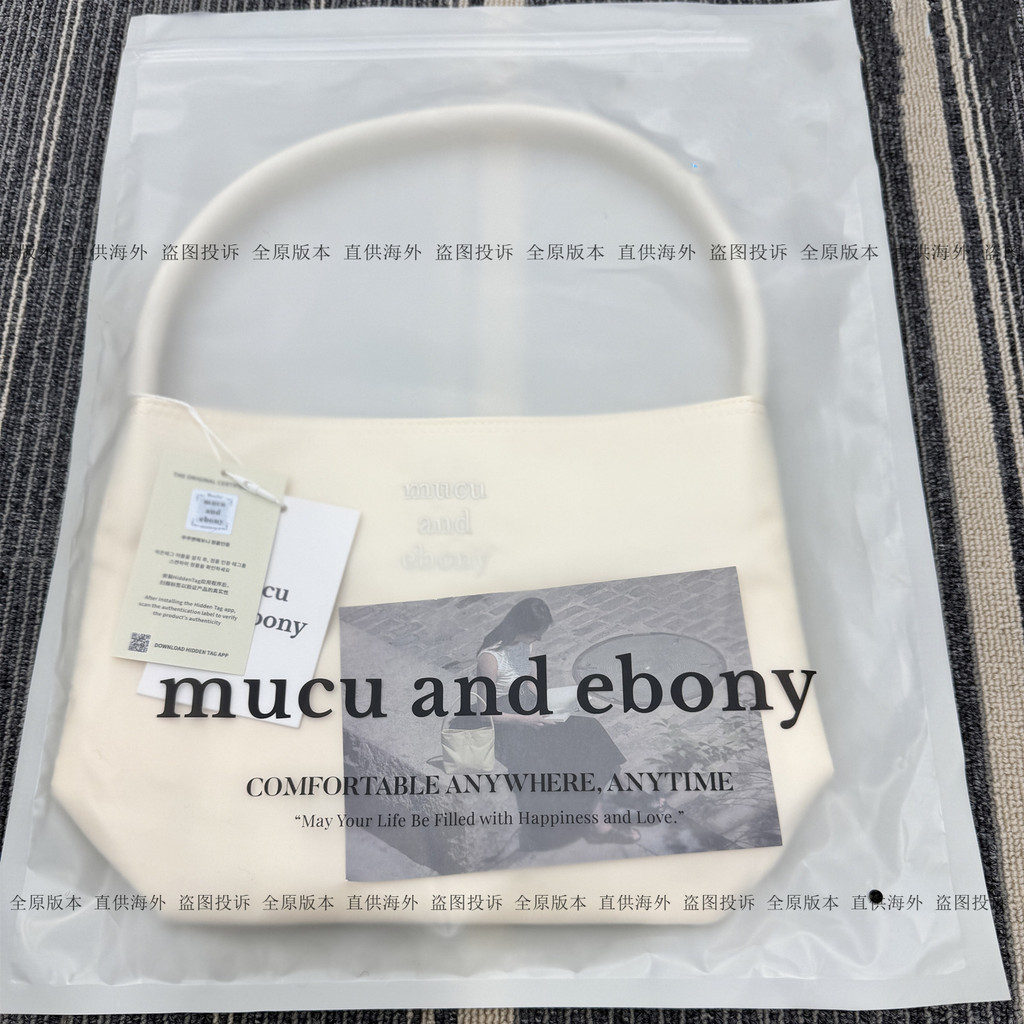Mucu jennie Korean ins Messenger Bag Portable