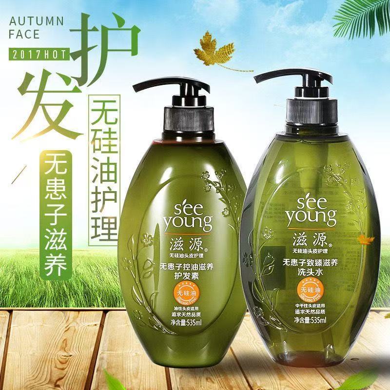 SEEYOUNG no silicone oil no Shampoo ครีมนวดผมขิง ครีมนวดผมป้องกันรังแค
