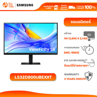 SAMSUNG MONITOR 32