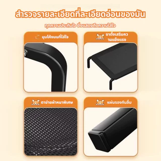 เตียงสัตว์เลี้ยง รับน้ำหนัก 100kg ที่นอนหมา ขนาด S/M/L/XL ผ้าตาข่าย ระบายอากาศ ถอดออกได้