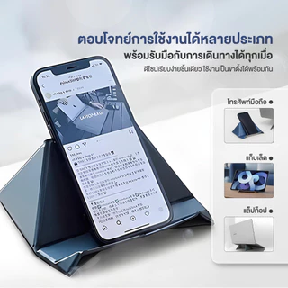 【Shizhua ของแท้】คอมพิวเตอร์ แบบพับได้ ที่วางโทรศัพท์ แบบพกพา แม่เหล็ก แข็งแรง ทนทาน น้ำหนักเบา พกพาสะดวก ระบายความร้อน