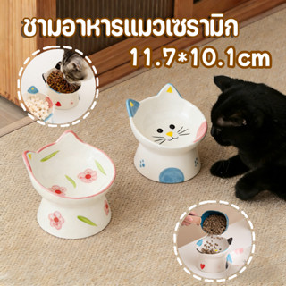 New ชามอาหารแมวเซรามิก รูปลักษณ์น่ารัก ชามแมวยกสูง แบบเอียง …