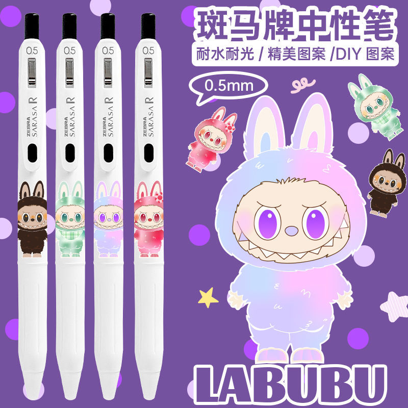 Japan Japan ZEBRA ZEBRA JJ29 ปากกาเจล LABUBU Bubble Mart DIY Limited Edition ปากกาหมึกซึมสีดํา