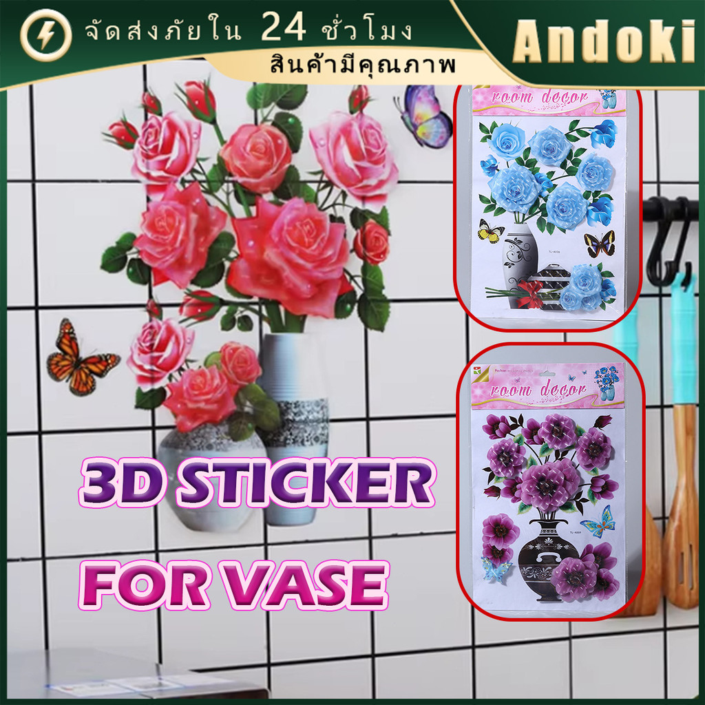 คูปองสุดคุ้ม！ สติ๊กเกอร์ 3d สติกเกอร์ติดผนัง ลายดอกไม้ วัสดุPVC สีใส เครื่องประดับ สำหรับตู้เย็น กระเบื้อง