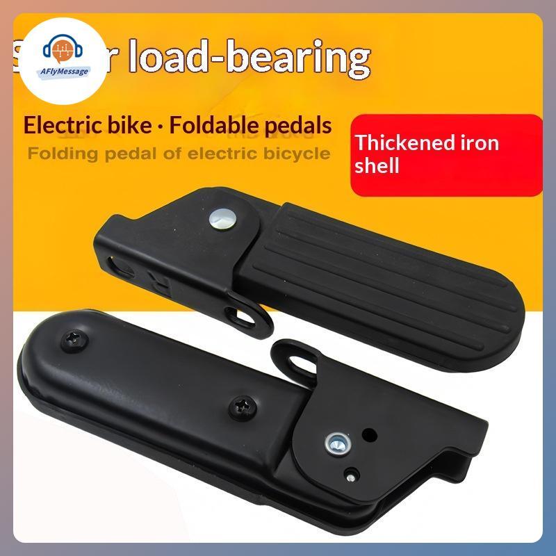 AFl 1 คู่ไนลอนน้ําหนักเบา/เหล็ก Anti-Slip จักรยานเหยียบอุปกรณ์เสริมพับเท้าเหยียบด้านหน้าสําหรับ Yadi