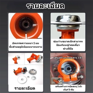 หัวเกียร์เครื่องตัดหญ้า หัวเกียร์ หัวเฟือง รุ่น GX35/ RBC411 หัวสามเหลี่ยม (28 มิล 9 ฟัน) รุ่นประหยัด HONDA UMK, CG411