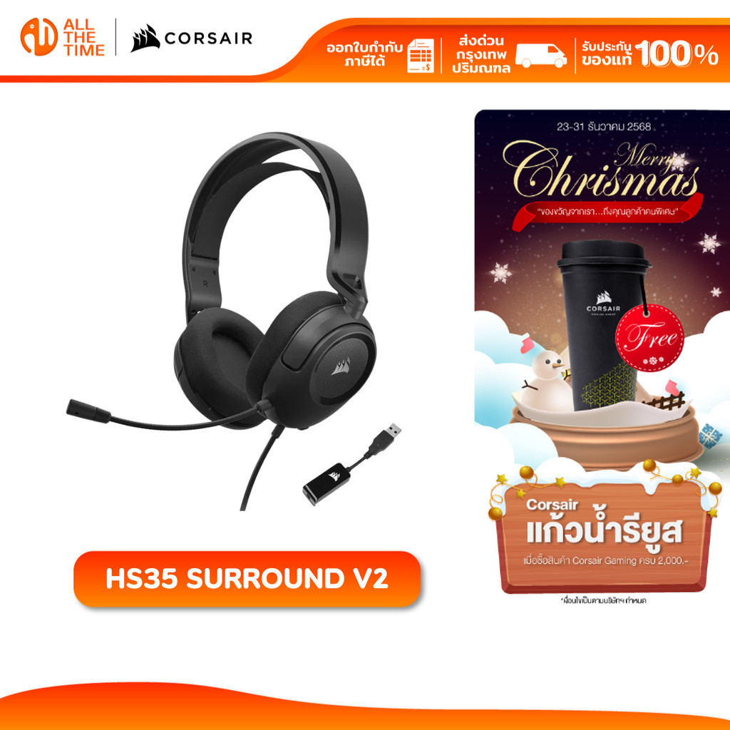 CORSAIR HS35 GAMING HEADSET SURROUND V2 MULTIPLATFORM หูฟังเกมมิ่ง : CA-9011386-AP