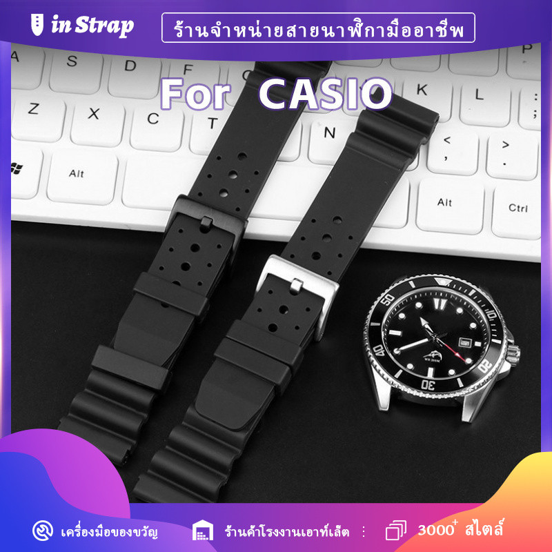 ใช้กับ CASIO MDV-106 MDV-107 MTP-VD01 นาฬิกา 22 มม. สายยางทดแทน, สายนาฬิกาซิลิโคน