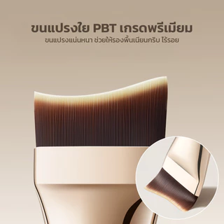 อุปกรณ์ทารองพื้น แปรงลงรองพื้น ขนแปรง PBT เกรดพรีเมี่ยม พาเลตต์ผสมสีรองพื้นสแตนเลส ผิวเนียนสม่ำเสมอ