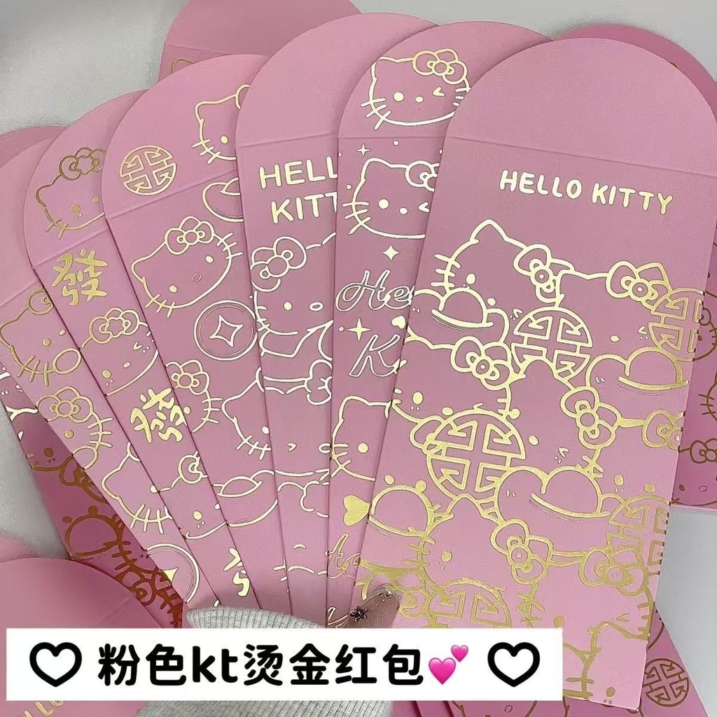 สีชมพู hellokitty Gilding Red Envelope Girl Heart High-value Simple การ์ตูนน่ารัก Profit Is Seal ของ