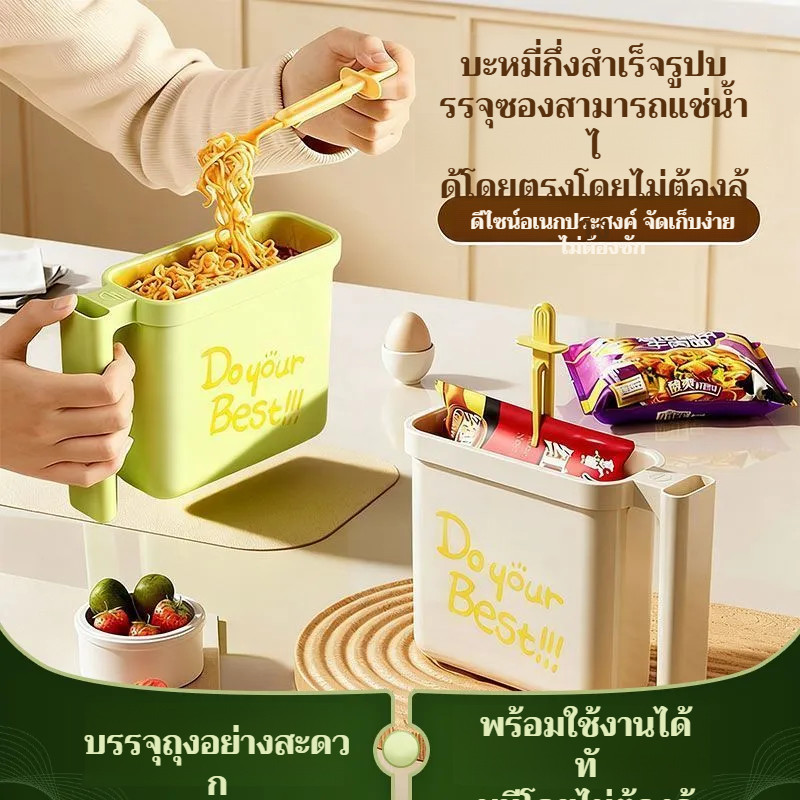 💖ข้อเสนอมีเวลาจำกัด/COD💖【ปลอดภัย+ใช้แล้วทิ้ง】ชามสี่เหลี่ยมใช้ครั้งเดียว ชามบะหมี่สำเร็จรูป 🍜ไม่ต้องล้าง/เบาสะอาด✅ สำหรับกินด่วน เที่ยวและในรถ