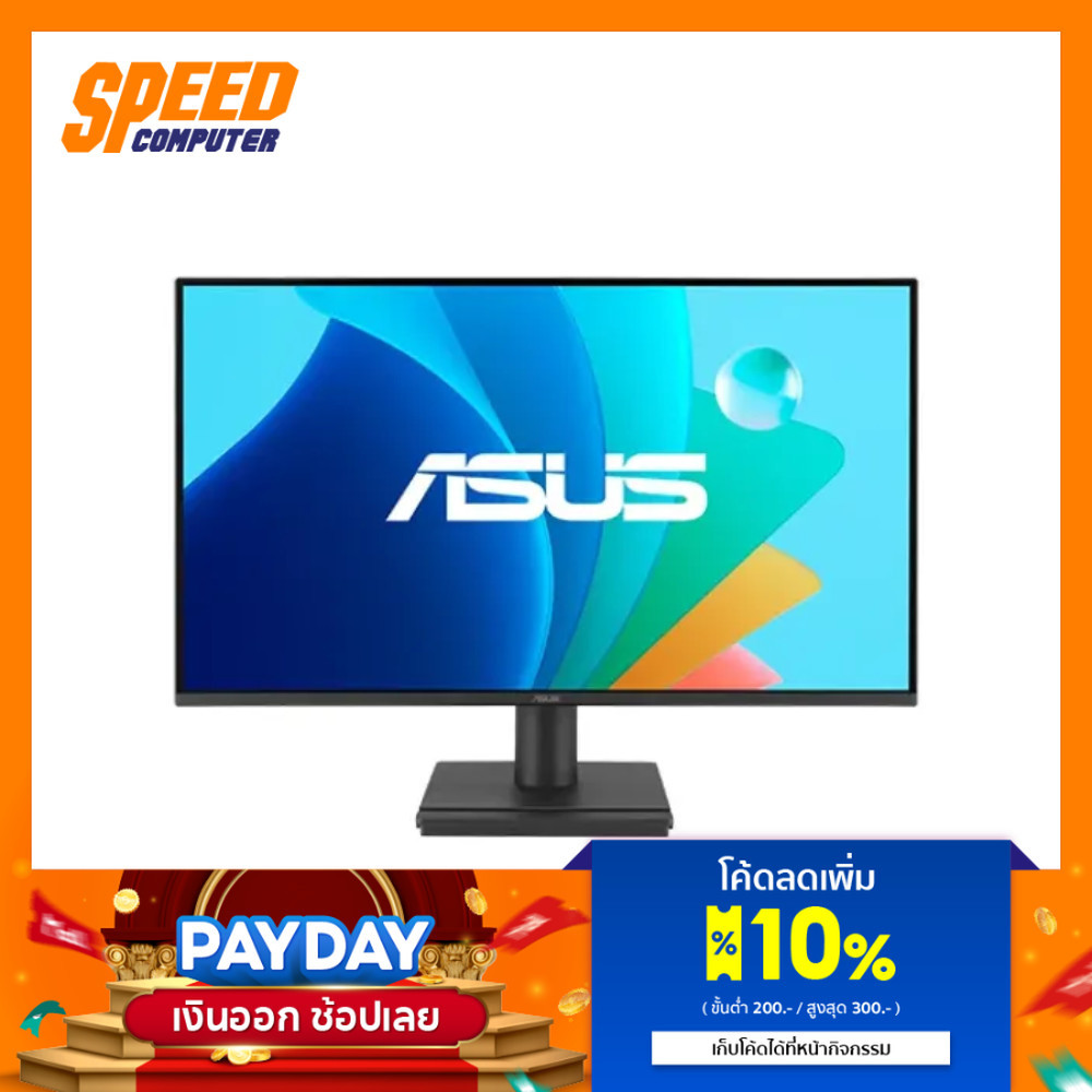 ASUS (VA249HG) | 23.8 IPS 120Hz 1MS FHD | Monitor (จอมอนิเตอร์) | By Speed Computer