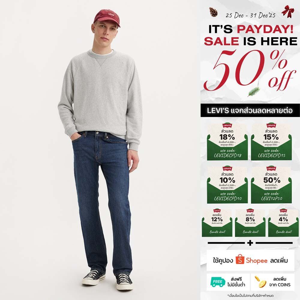 กางเกงยีนส์ผู้ชาย Levi's® Men's 505™ Regular Jeans