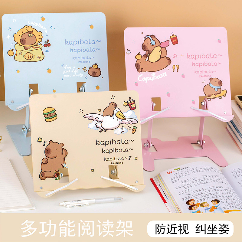 Kapibara ชั้นวางอ่านหนังสือนักเรียนชั้นประถมศึกษาสามารถยกอ่าน Handy เครื่องมือหนังสือ Manuscript เพล