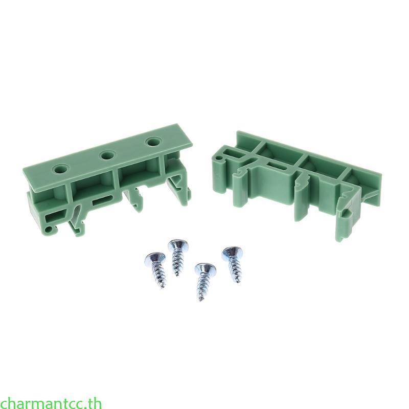 Charmantcc 2 ชิ้น DRG-01 ขายึด PCB สําหรับ DIN 35 มิลลิเมตรรางอะแดปเตอร์แผงวงจร Mount