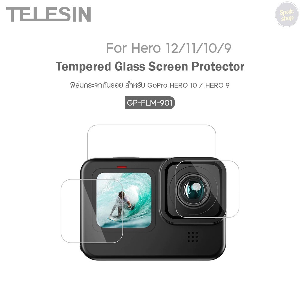 ฟิล์มกระจกTELESIN  For GOPRO hero9/10/11/12 .GP-FLM-901
