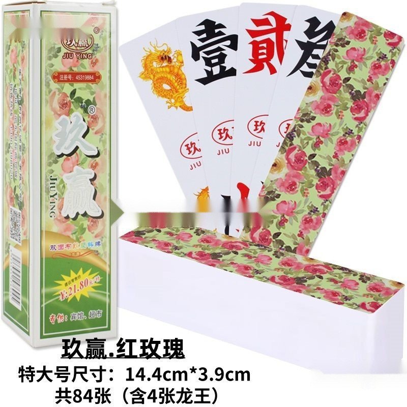 ยี่ห้อ Jiuhunan สิบคู่ Beard Win Frosted พลาสติกขนาดใหญ่พิเศษ Running Beard ยี่ห้อ Non-ยี่ห้อทนทาน B