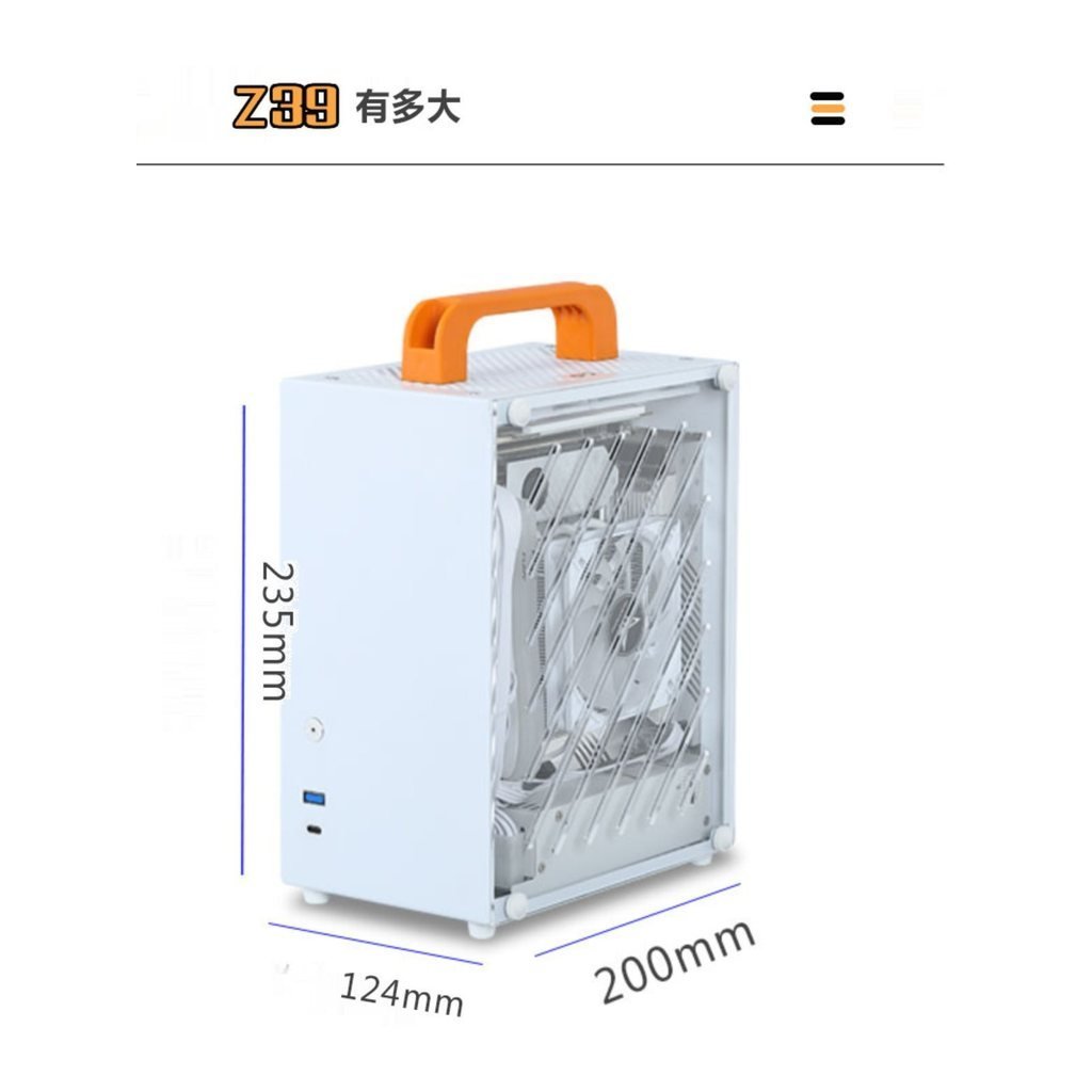 K39 Niu Niu แบบพกพา Fool ขนาดเล็กหลักกรณีแบบพกพาเดสก์ท็อปจริง m24 Non-A4SGPCZ39 Superman Mini ITX A3