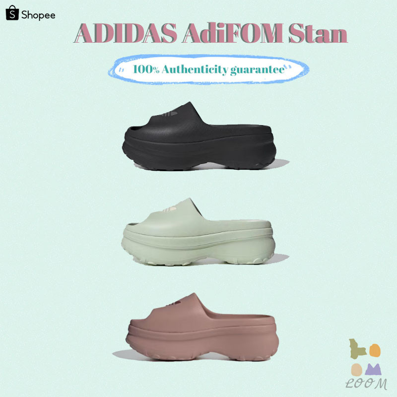 ✨พรีออเดอร์（100% รับประกันของแท้&จากเกาหลี🇰🇷）ADIDAS Adifom Stan - JH7467/JH2610/JI2614/JH2765 ADIDAS