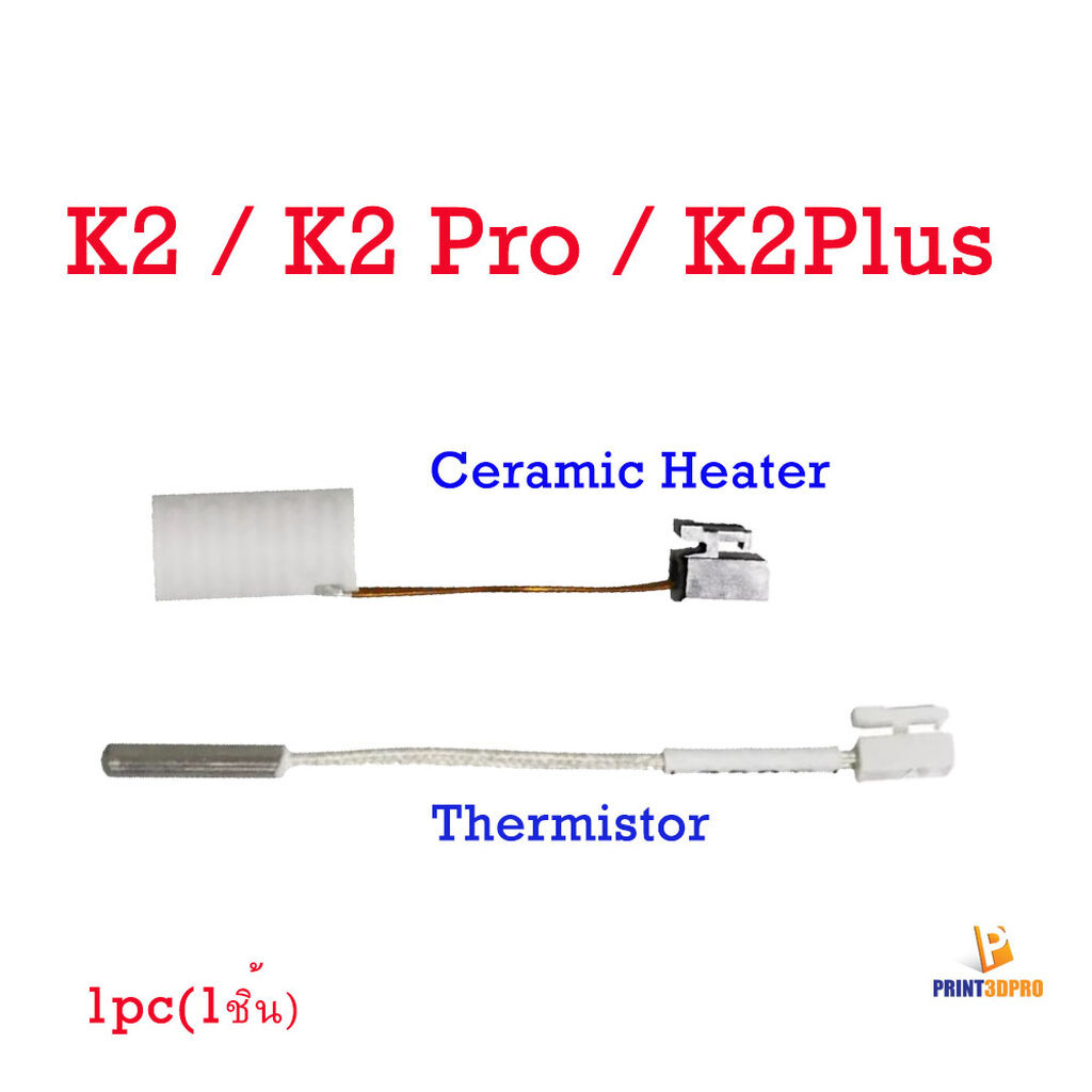 3D printer Part K2 , K2 pro , K2 Plus Ceramic heater thermistor