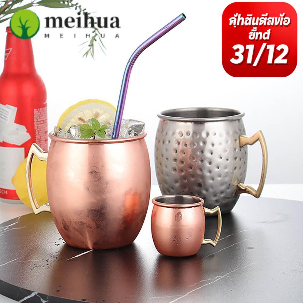 MEIHUA ถ้วยแก้ว, 500ml หนาถ้วยทองแดงบริสุทธิ์, กับ Strong Riveted จับค้อนแปรงลักษณะ Moscow Mule Mosc