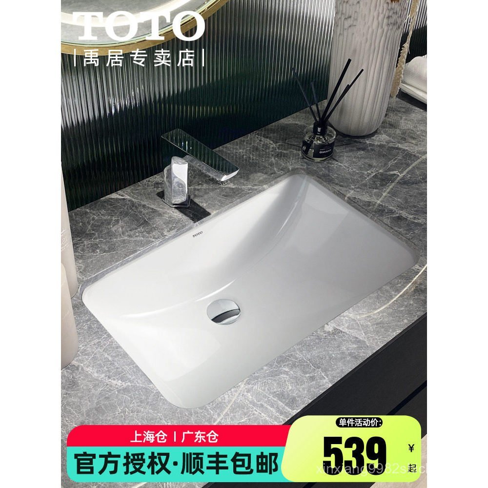 TOTO ภายใต้เคาน์เตอร์ LW1535B/1536B อ่างล้างหน้าทําความสะอาดอัจฉริยะทรงสี่เหลี่ยมอ่างล้างหน้าแบบฝัง 