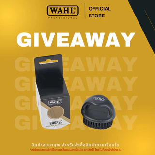 (ของแถม) Wahl Knuckle Fade Brush แปรงเฟด สวมนิ้ว