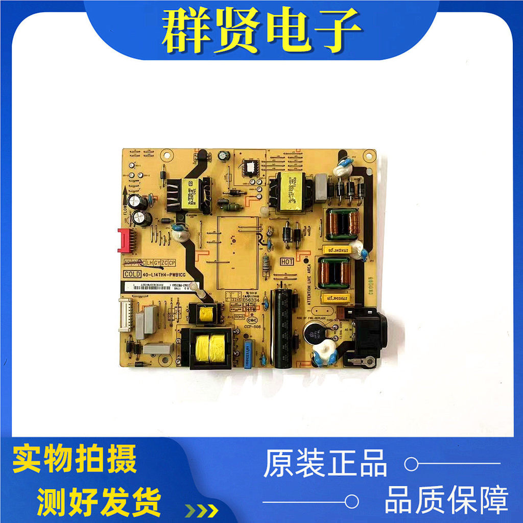 TCL 55A950C 55Q9 55U6780C Power Board 40-L14TH4-PWB1CG 08-L14THA2