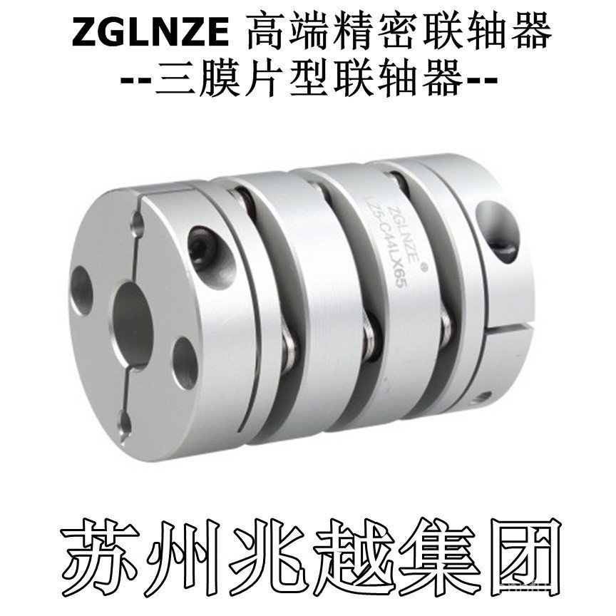 18 19D44L50 ข้อต่อไดอะแฟรมคู่ 20LZ5-E18141115 อินเนอร์ 1012 1716 PCNQ