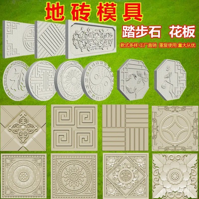 ส5GL ซีเมนต์กระเบื้องปูพื้นแม่พิมพ์ลานกลางแจ้งขั้นตอนหินสวนสนามหญ้าขั้นตอนหินสวนผักเหยียบหินคอลัมน์โ