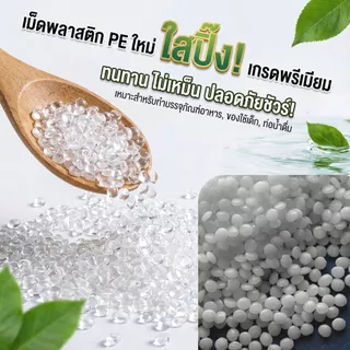 เทปพันกิ่งไม้ PE ยืดหยุ่นสูง-ติดเองได้ ไม่ต้องมัดเงื่อนให้เจ็บมือ แผลสนิทไว กิ่งติดชัวร์
