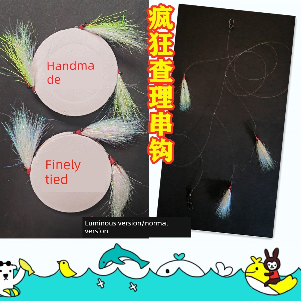 กบยาง กบยาง 1 บาท เหยื่อ Luya Crazy Charlie Flying Flies Hook Skewers Hook Shrimp Iced Shrimp Handma