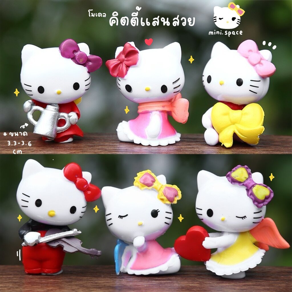 N-mini โมเดลคิตตี้ Kitty ปีกนางฟ้า ฝักบัว ไวโอลิน [เซต 6 ชิ้น] SP0041 ตุ๊กตาจิ๋ว โมเดลจิ๋ว ฟิกเกอร์ แต่งสวน แต่งบ้าน ...
