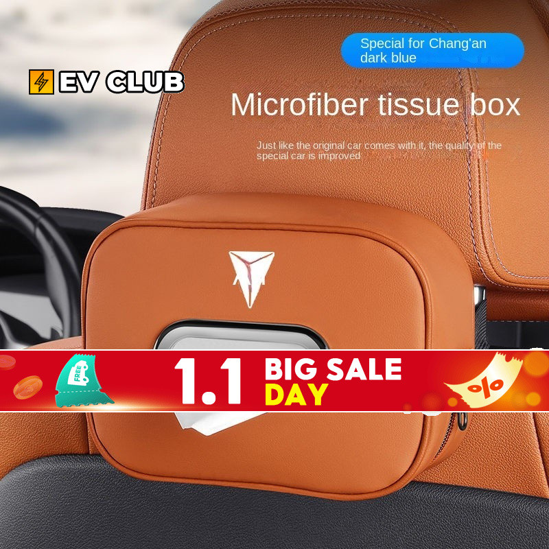 กล่องกระดาษทิชชู่ ที่พักแขน ภายในรถยนต์ s07 l07 กล่องเก็บของภายในรถ