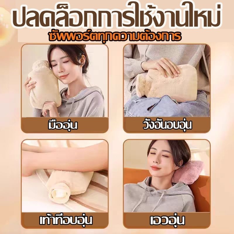 COD🔥จัดส่งวันถัดไป ถุงน้ำร้อน  กระเป๋าน้ำร้อน 1000MLถุงร้อน ประคบร้อน ช่วยลดอาการปวดประจำเดือน ขนนุ่มมาก แก้ปวดเมื่อย - รูปที่ 3