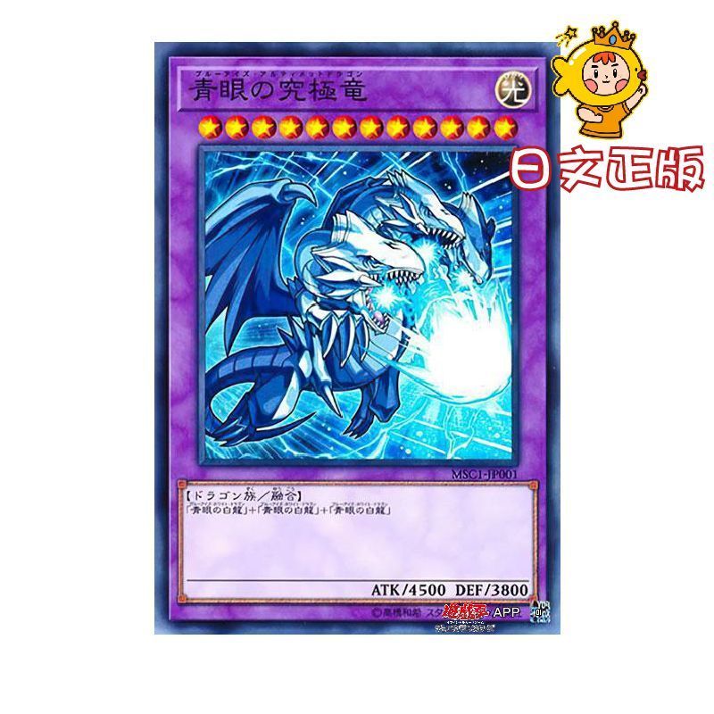 【พร้อมส่ง】yugioh figure Dragon Monsters LEGION yugioh figure rise standard จากซีรีส์ Yu-Gi-Oh มังกรข