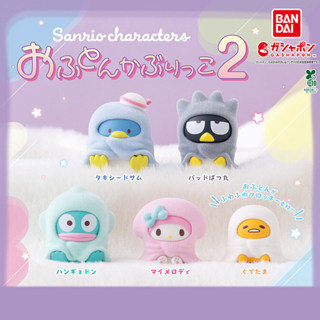 [BTF] Japan BANDAI No. 2 Sanrio Flocking ผ้าห่มแต่งตัวสไตล์แ…